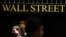 Уолл-стрит, Нью-Йорк