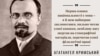 Агатангелу Кримському – 150. У чому секрет геніальності найвидатнішого сходознавця 20-го століття?