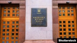 Київрада збереться на перше засідання 1 грудня