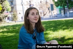 Ольга Руденко