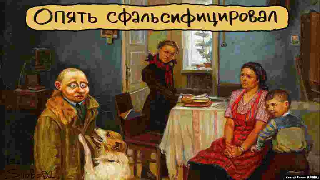 Вибори у Росії очима російського художника Сергія Йолкіна. НА ЦЮ Ж ТЕМУ