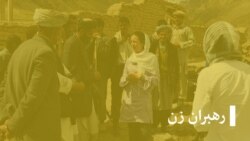 زن و زنده‌گی