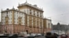 Здание посольства США в Москве
