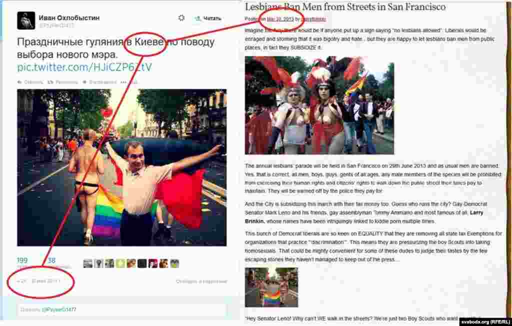 Відомий російський актор Іван Охлобистін видає знімок із Сан-Франциско за гей-парад у Києві