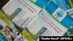 Акс аз бойгонӣ.