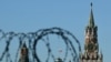 Колючий дріт на тлі Кремля, ілюстративне фото