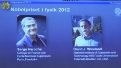 Нобелівські лауреати Серж Арош та Дейвід Вайнланд