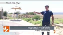 Данисте: талкаланган тарых, чөлдөгү көл