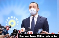 ირაკლი ღარიბაშვილი