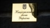 НБУ зберіг облікову ставку на рівні 13%