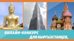 Cто предложений от соотечественников