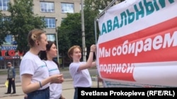 Прихильники російського опозиціонера Олексія Навального у Пскові, 8 липня 2017 року