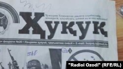 Отец и сын работали в еженедельнике "Хукук" ("Право")
