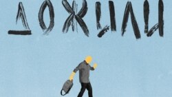 Трудно быть человеком