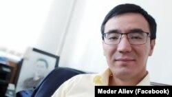 Медер Алиев.