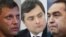 Главы самопровозглашенных «ДНР» и «ЛНР» Александр Захарченко и Игорь Плотницкий (справа и слева) и советник Владимира Путина Владислав Сурков