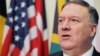 پومپئو: ارتش سوریه در حمله شیمیایی ماه مه از گاز کلر استفاده کرده است