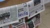 Газеты в киоске. Алматы, 27 ноября 2012 года. 