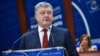 Порошенко: Київ зробить все для отримання третього траншу від ЄС