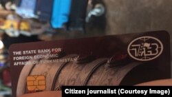 Банковская карта Государственного банка внешнеэкономической деятельности Туркменистана 