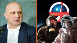 უსაფრთხოების საკითხების სპეციალისტს, ანდრო გოცირიძეს, ვესაუბრეთ ისტორიაზე, რომლის მიხედვითაც, რუსი წყვილი გურიაში კოსმოდრომ „კოლხიდის“ აშენებას გეგმავდა.