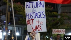 Акція за повернення заручників із Сектора Гази, Тель-Авів, 1 березня 2025 року