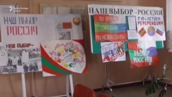 Выборы Госдумы РФ в Приднестровье