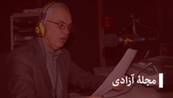حرمت بیش از حد بالا دستان تا سرحد تعظیم