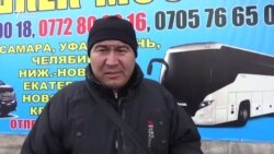 Орусияга каттаган автобустар ойдогудайбы?