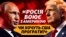 Джелял: ЗСУ у Криму, переговори, коли не стане Путіна, перемога Трампа, Меджліс (відео)