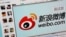 Weibo și Douban sunt platforme utilizate de milioane de utilizatori. În China, însă, unele postări sunt cenzurate.