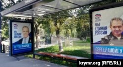 وزیران خارجه و دفاع روسیه سرلیست فهرست حزب متحد روسیه هستند