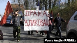 Protesti u Beogradu, 23. mart 2012.