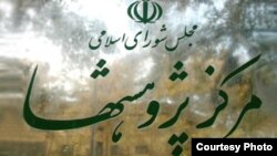 در ایران درآمد فرد شاغل برای پوشش معیشت افراد بیشتری نسبت به سایر نقاط دنیا صرف می‌شود
