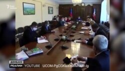 «ДНР» ізолювалась від «ЛНР» через коронавірус