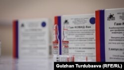 Вакцина Sputnik V.