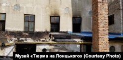 Музей «Тюрма на Лонцького» після пожежі
