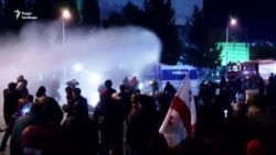 Протести і водомети біля будівлі ЦВК Грузії