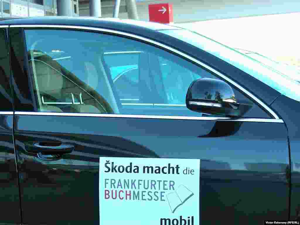 Škoda, sponsorul oficial al Tîrgului de Carte - Škoda & Frankfurter Buchmesse