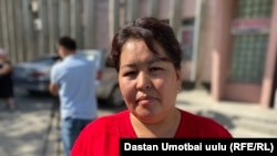 Гүлнур Ибраимова.