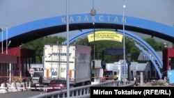 Кыргыз-казак чек арасы.