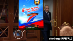 Збірка Z-поезії бійців ВДВ у нижній шафі Путіна то зникає на кадрах офіційної хроніки, то з'являється знову на колишньому місці.