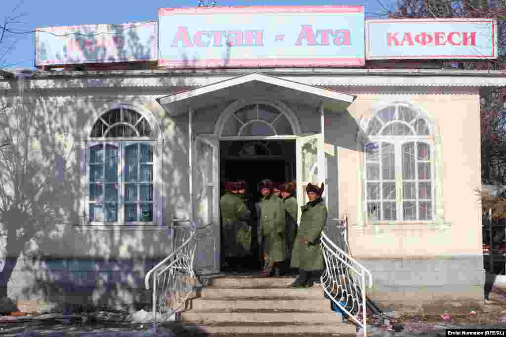 Место конфликта