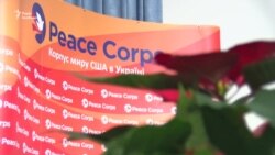 Нові волонтери Корпусу миру США працюватимуть в Україні (відео)