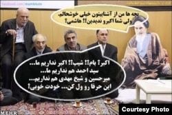 "We don't have any Akbar here."