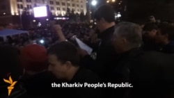 Народна Република Харков