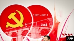 Слово "социализм" в Китае звучит все реже.