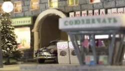 Дом, который построил Джони, или Путешествие в детство