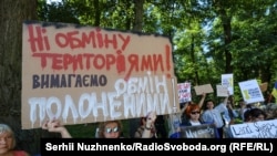 Украинаны колдогон митингдер Европада, Нью-Йоркто, Киевде, Аляскада өтүп жатат. 15-август, Киев. 2025-жыл. 