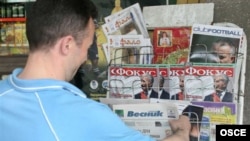 Весници, неделници, магазини...